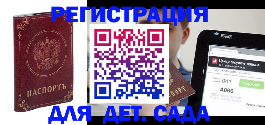 форма 3 в Отрадном